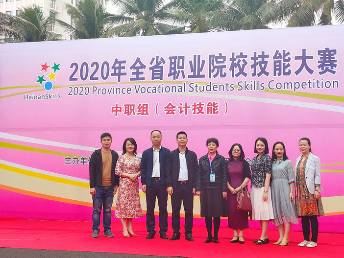 我校选手在2020年海南省职业院校（中职组）会计技能大赛中喜获佳绩
